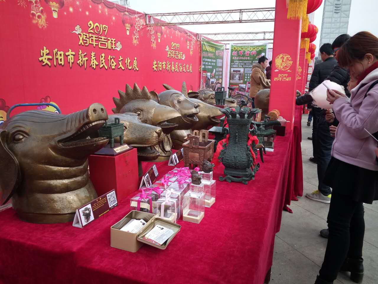 司母戊公司參加2017年安陽(yáng)新春民俗文化展