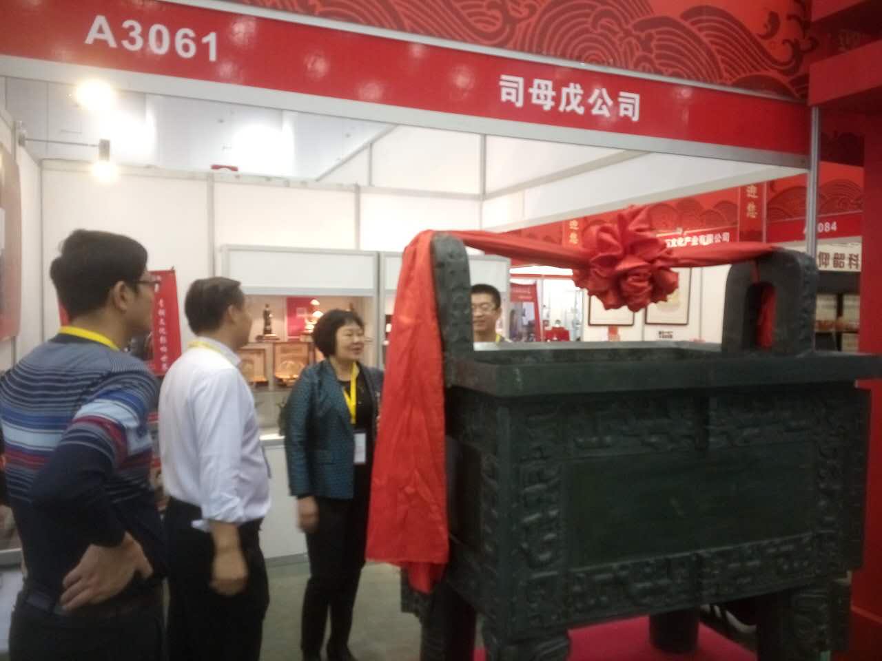 河南省文化廳副廳長(zhǎng)閆彩敬觀看安陽(yáng)市司母戊公司展出的高仿司母戊鼎