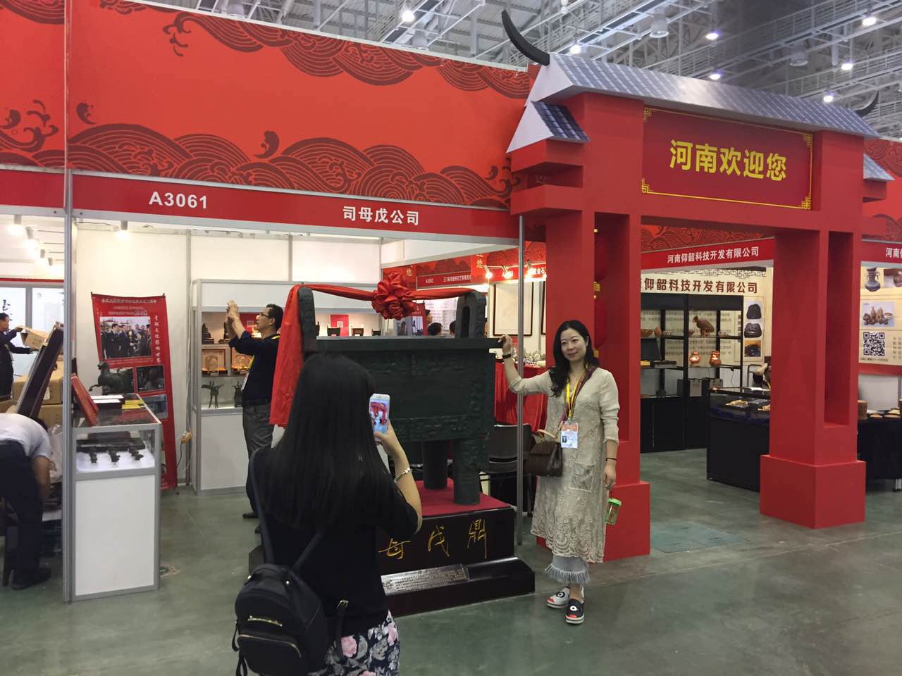 參會(huì)的游客紛紛關(guān)注展出的司母戊鼎