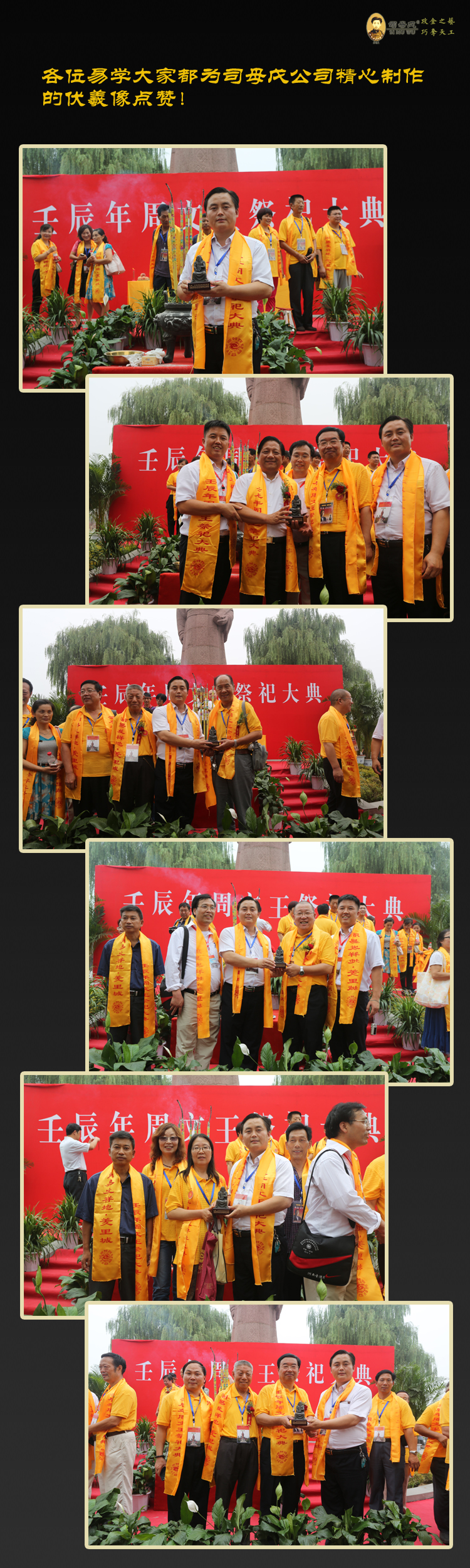 易學大師圖 拷貝