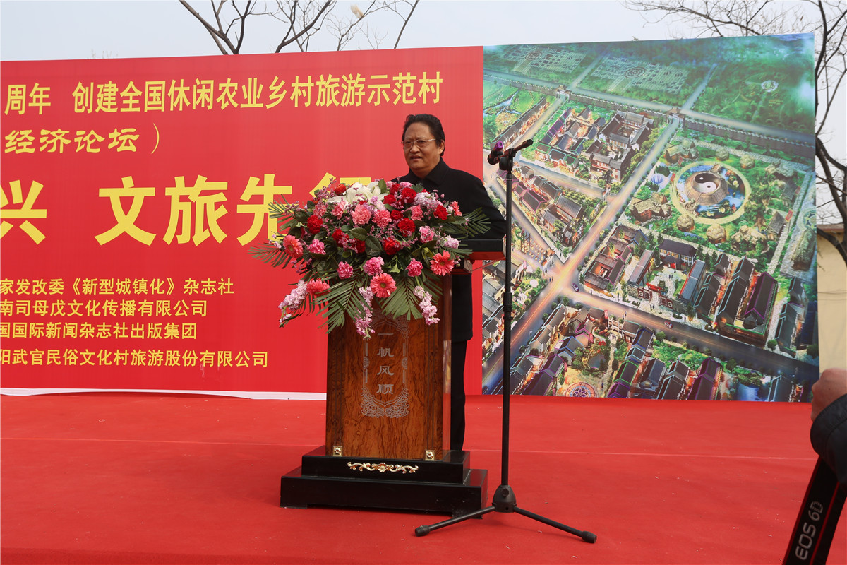 山東師范大學田海林教授講話