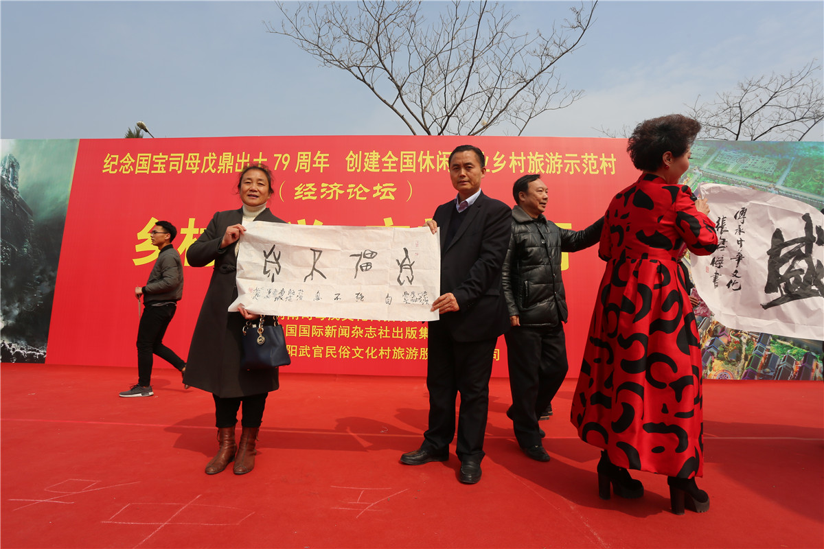 安陽著名書法專家向吳家大院贈送字畫1