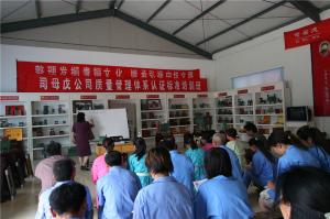 公司進行青銅器工藝質(zhì)量管理培訓(xùn)