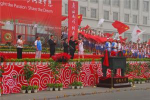 2008年北京奧運火炬在安陽傳遞，司母戊公司司母戊鼎在火炬?zhèn)鬟f現(xiàn)場